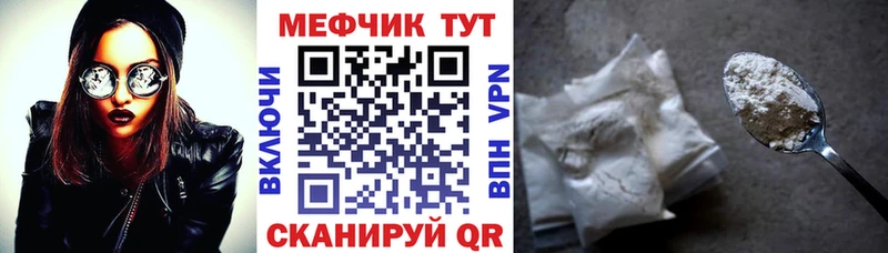 Где купить наркоту Углегорск Галлюциногенные грибы  МЕФ  Кокаин 