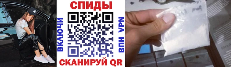 АМФ VHQ Углегорск