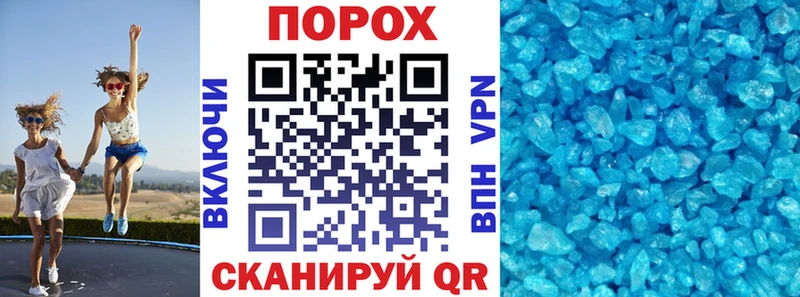 где продают Углегорск Амфетамин VHQ
