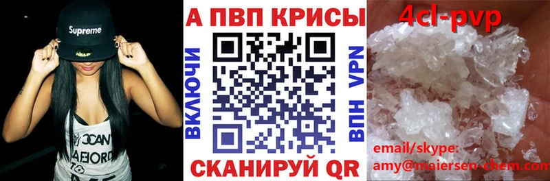 Alfa_PVP СК Углегорск
