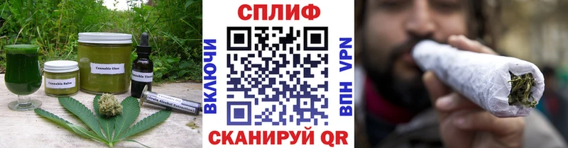 Canna-Cookies марихуана  купить наркотики цена  Углегорск 