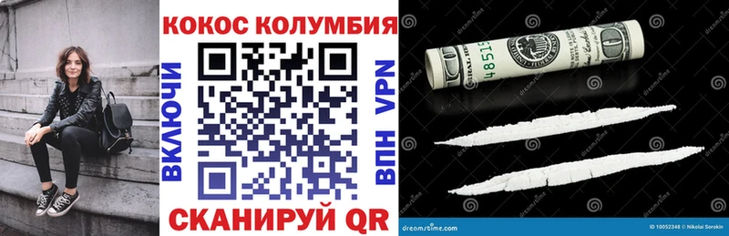 Cocaine 97% Углегорск