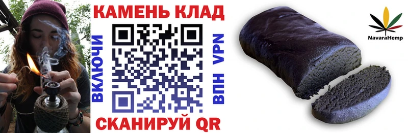 ГАШ VHQ  Углегорск 