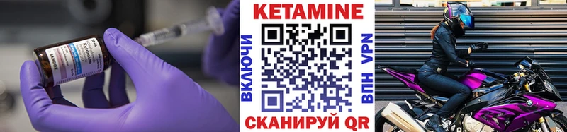 Кетамин VHQ  дарк нет телеграм  Углегорск 