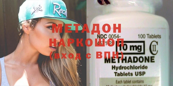 молекула духа Гусиноозёрск