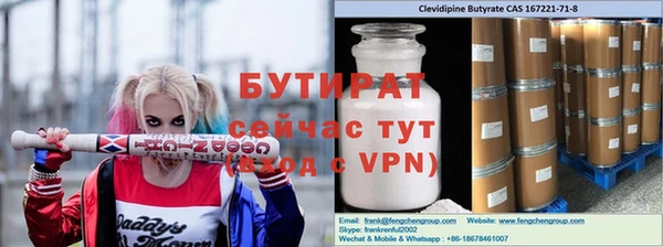 спиды Гусь-Хрустальный