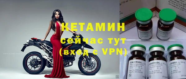 спиды Гусь-Хрустальный