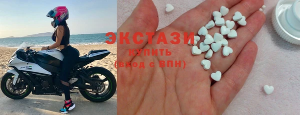 молекула духа Гусиноозёрск