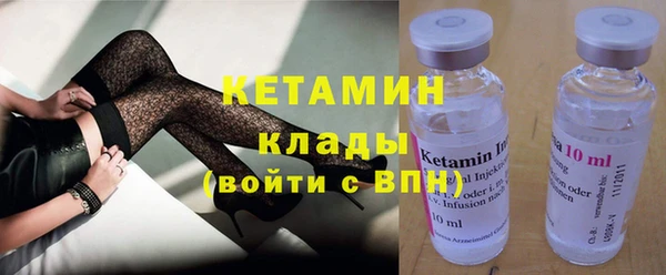молекула духа Гусиноозёрск