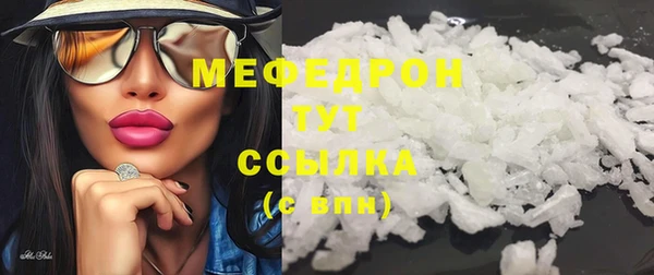 спиды Гусь-Хрустальный