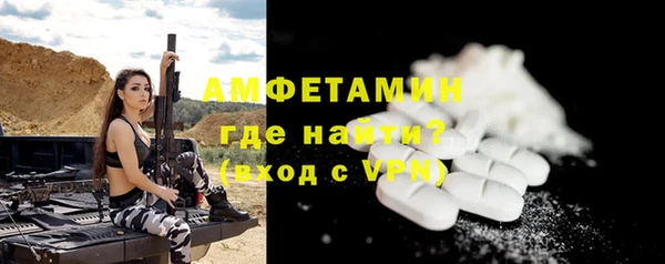 спиды Гусь-Хрустальный