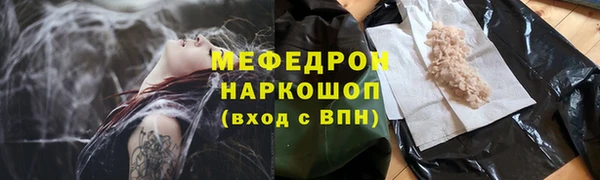 молекула духа Гусиноозёрск