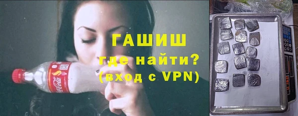 молекула духа Гусиноозёрск