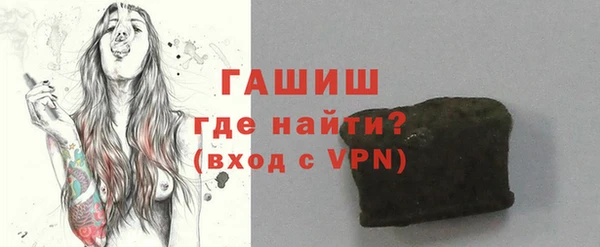 молекула духа Гусиноозёрск
