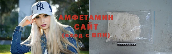 спиды Гусь-Хрустальный