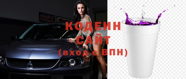 спиды Гусь-Хрустальный