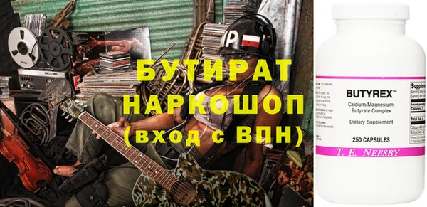гидропоника Гусев