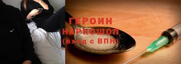 спиды Гусь-Хрустальный