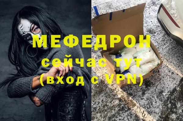 молекула духа Гусиноозёрск