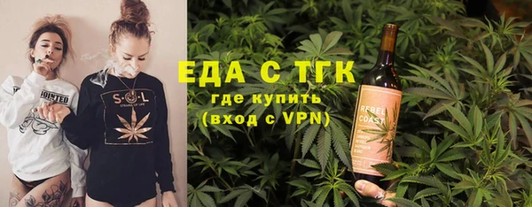 молекула духа Гусиноозёрск