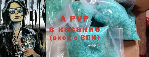 спиды Гусь-Хрустальный