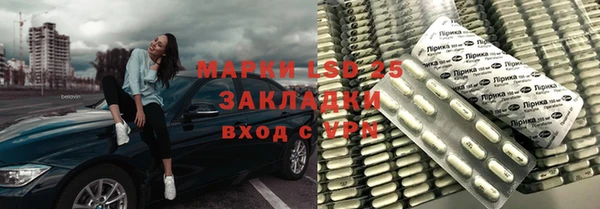 гидропоника Гусев