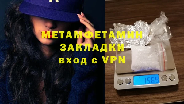 гидропоника Гусев