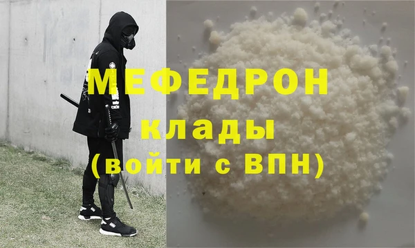 молекула духа Гусиноозёрск