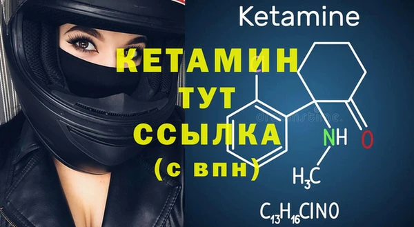спиды Гусь-Хрустальный
