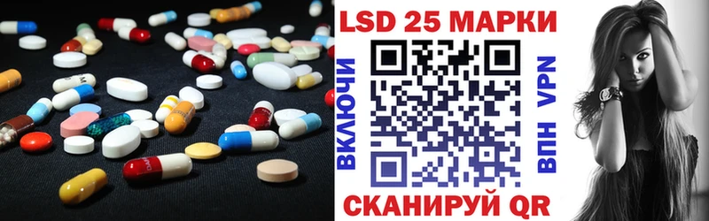 кракен ONION  Углегорск  LSD-25 экстази кислота 