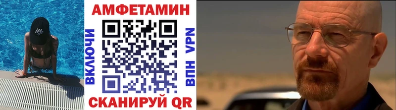 МЕТАМФЕТАМИН мет Углегорск