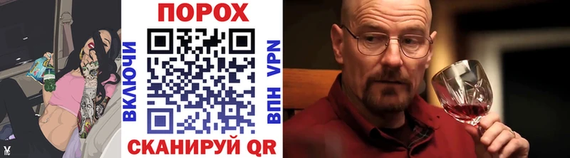 Первитин Methamphetamine  купить наркотики цена  Углегорск 
