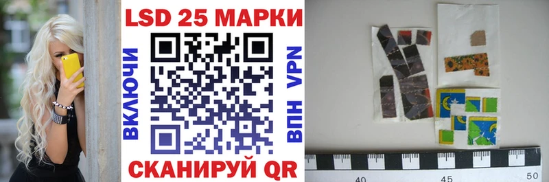 KRAKEN ONION  Углегорск  Марки 25I-NBOMe 1,8мг 