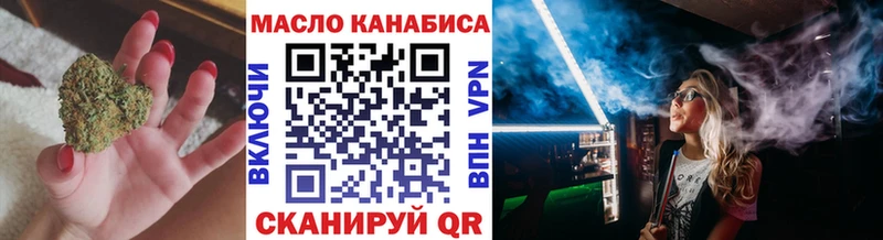 блэк спрут ссылка  Углегорск  ТГК вейп с тгк 