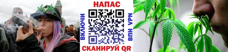 МАРИХУАНА конопля  Углегорск 